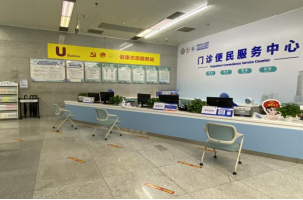 深圳市第三人民医院 打造老年就医“一站式”全流程服务，积极守护老年人健康