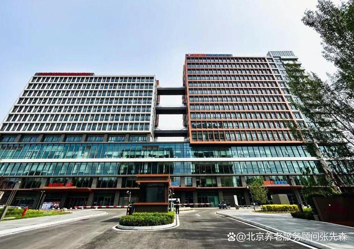 京津冀养老信息咨询服务 老龄化加速下的贴心守护