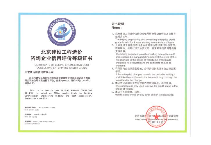 闫洁,公司经营范围包括:经济信息咨询服务