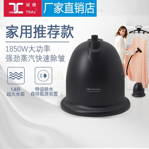 域桥巧美型大功率蒸汽直立挂烫机家用商用熨烫机工厂直销批发